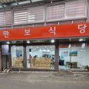 대명시장 이미지