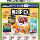 (주)세일