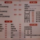 평내로29번안길 이미지