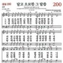 오묘한