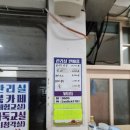 상주 감꽃마을 서울캠핑장 | 상주 감꽃마을 서울캠핑장 다녀왔습니다