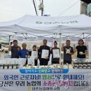 양촌농업협동조합하나로마트