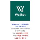 전도스크린골프 이미지