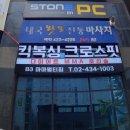 마마 멀티짐 이미지