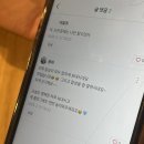 틀잡 | 효주애 왕따일기