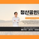 자연부동산컨설팅공인중개사사무소 네이버블로그