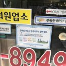 단지내부동산중개 쿠키뉴스