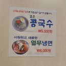 청학동양푼이동태찌개 이미지