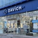 다비치안경광양점 | 광양중마동안경 다비치안경에서 99,000원에 선글라스 1+1 득템