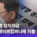 원페이퍼컴퍼니