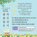 연미2길 이미지