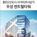 호수공원사거리 이미지