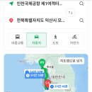 배산제일오투그란데 이미지