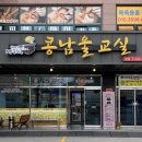 육호광장 이미지