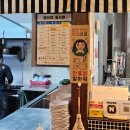 인생짜글이덕천점 | 안양 막창 맛집 태영생막창 덕천점 내돈내산 후기