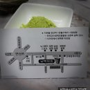 정성횟집 이미지