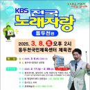 동두천 국민체육센터 이미지