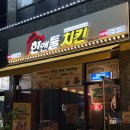넙디로L 네이버블로그