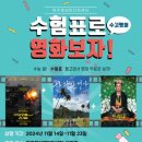원주영상미디어센터
