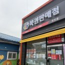 평택로또, 로또용복권판매점 방문 후기