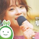 행복flower
