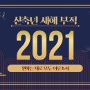 달보드레/루체레