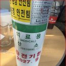 대한종합가스 - 군위군 | 대한종합가스