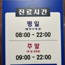 무지개홈닥터의원 이미지