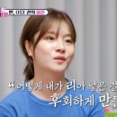 에덴결혼정보 이미지