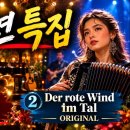 특집 2곡... 이미지