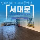 짐피닉스 이미지