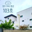 1945 풀빌라 펜션 이미지