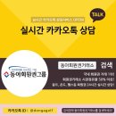 통도 파인이스트 컨트리클럽 이미지