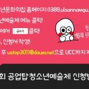 채니음악학원 네이버블로그