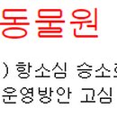 삼정정비㈜ 이미지