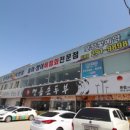 효촌식당 이미지