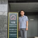 이화공인중개사사무소 네이버블로그