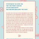 관계로 배우는 세계사 | [책] 세계사를 바꾼 화학 이야기 2