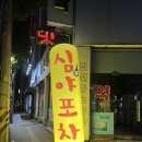 모현종로약국 이미지