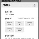 비비큐아이에스점