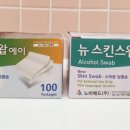 (주)메디탑 이미지