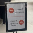 정해빌딩입구
