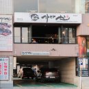 가마산 | 광안리 돈까스 맛집 들렀다가 찾은 '가마산'