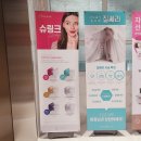 루이송의원 이미지