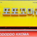 여정꼬마김밥