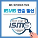메가스터디교육(주)