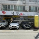 석정한정식2 이미지