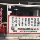 대희네식당
