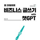 한빛출판사