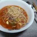 찌지미 - 동구 | 찌지미